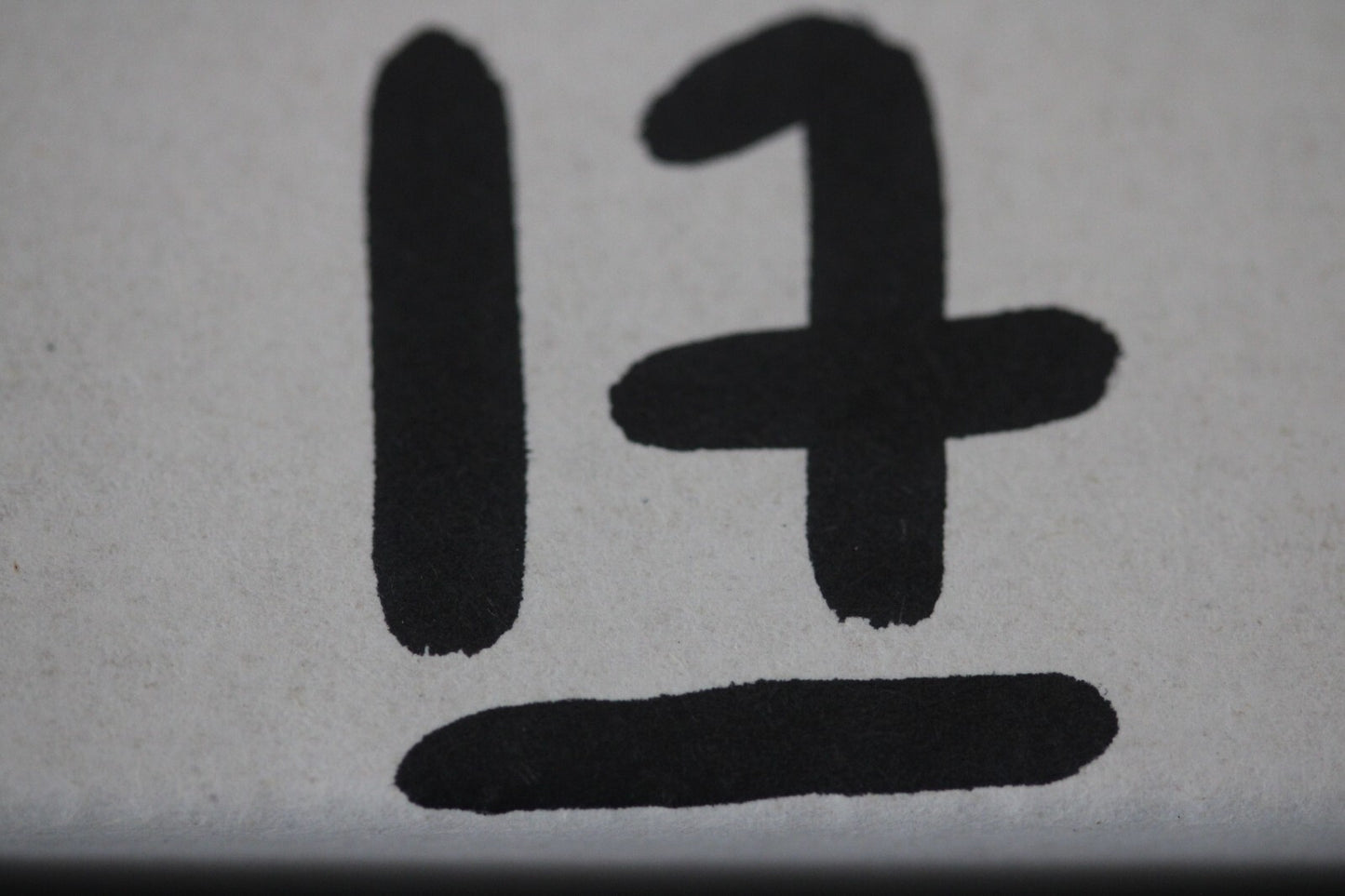 Widows Mite Coin Holy Land Artifact Jesus Christ Lifetime Free Display Frame 017