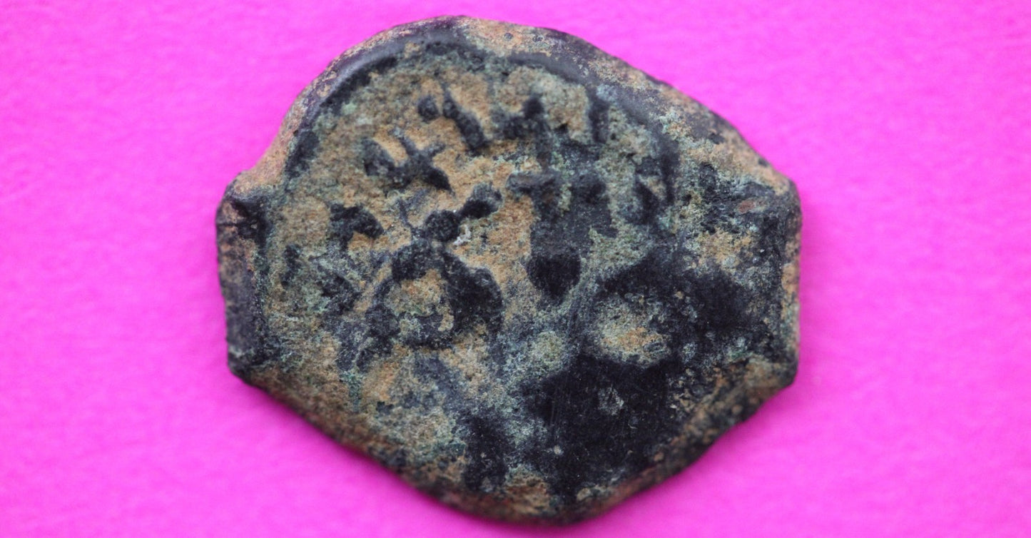 Widows Mite Coin Holy Land Artifact Free Display Frame Jesus Christ Lifetime 78