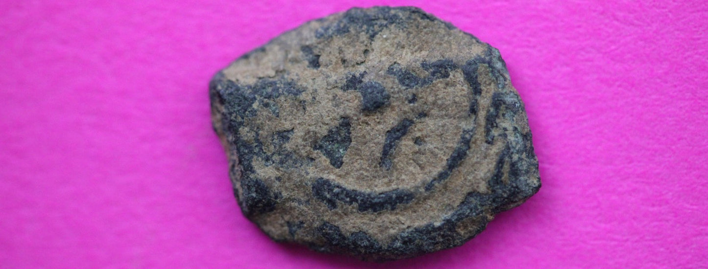 Widows Mite Coin Holy Land Artifact Free Display Frame Jesus Christ Lifetime 198