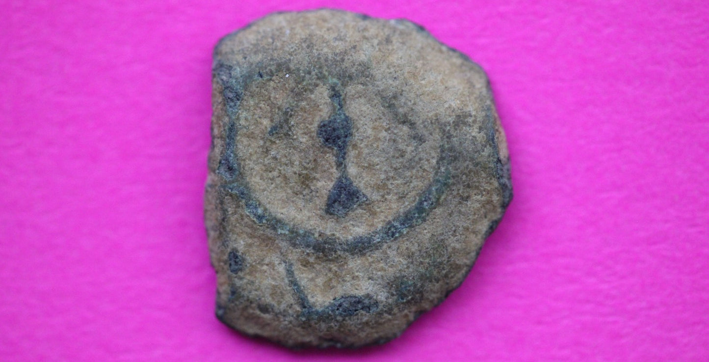 Widows Mite Coin Holy Land Artifact Free Display Frame Jesus Christ Lifetime 177