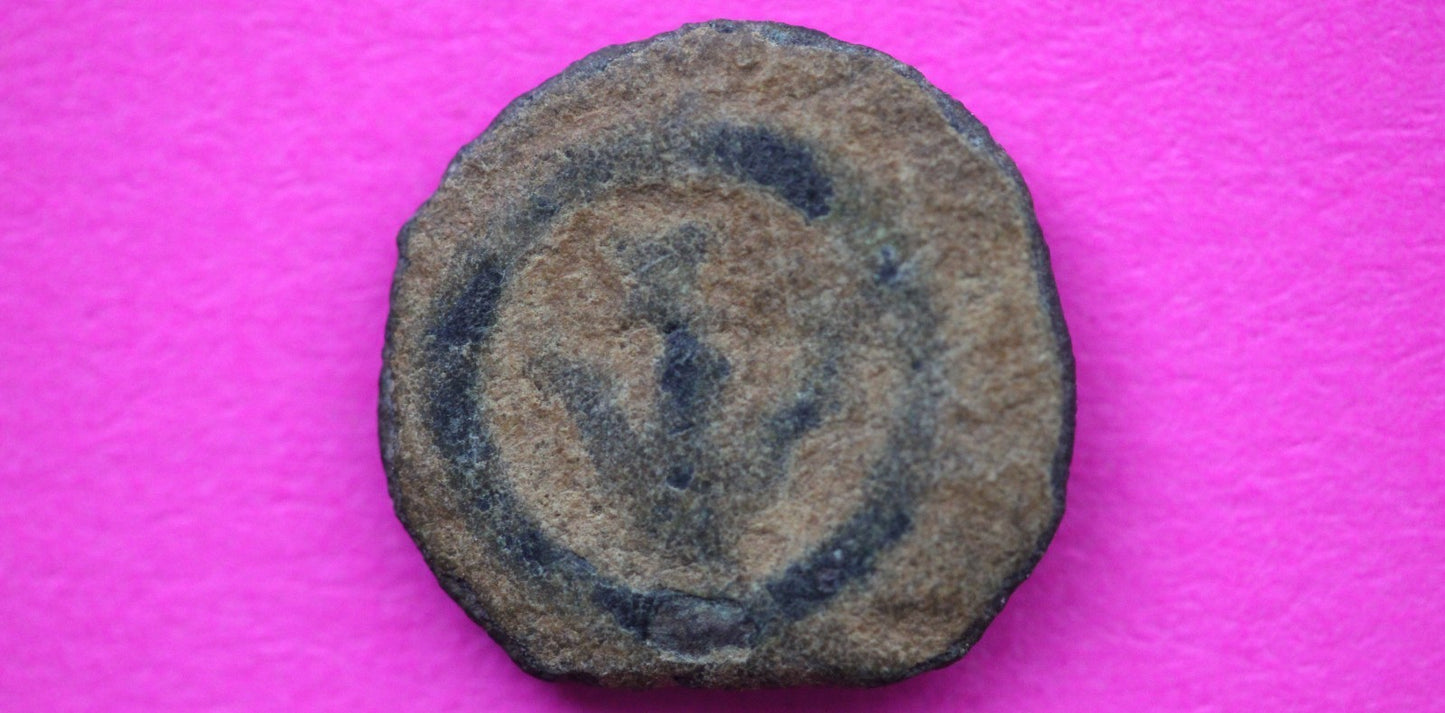 Widows Mite Coin Holy Land Artifact Free Display Frame Jesus Christ Lifetime 173