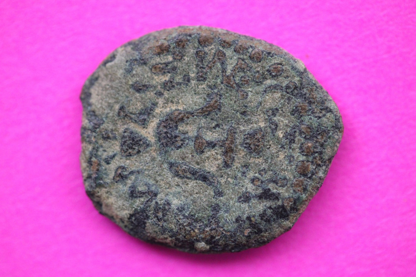 Widows Mite Coin Holy Land Artifact Free Display Frame Jesus Christ Lifetime 121